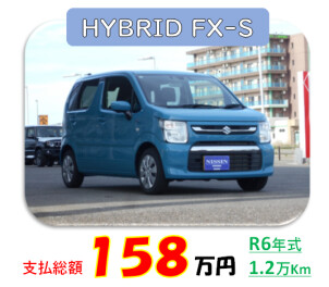 ＊今週のオススメ中古車＊１１日の営業時間のお知らせ＊